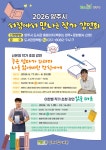 고암작은도서관