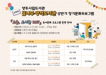 꿈나무도서관