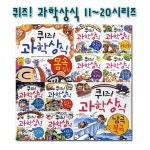 개똥이네-중고서적전문사이트