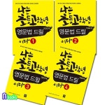 개똥이네-중고서적전문사이트