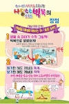 개똥이네-중고서적전문사이트 (개똥이네) 맛있는 개념수학 사탕수수