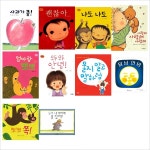 개똥이네-중고서적전문사이트 (개똥이네) (애플비북스)응가하자 뿡뿡+부릉부릉 안녕 묶음세트(전2권)(바른습관 TOY BOOK)(보드북)