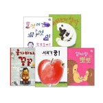 개똥이네-중고서적전문사이트