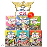 개똥이네-중고서적전문사이트 (개똥이네) [마법 천자문 시리즈]