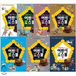 개똥이네-중고서적전문사이트 (개똥이네) 정민 선생님이 들려주는 고전 독서법