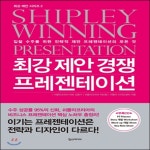 개똥이네-중고서적전문사이트 (개똥이네) 반쪽을 채우는 어린이 세상 수업 세트(전3권)