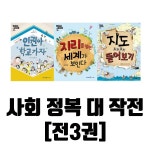 개똥이네-중고서적전문사이트