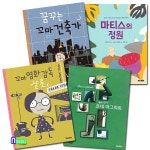 개똥이네-중고서적전문사이트 (개똥이네) 지성사/생생한 사진과 아이의 눈높이에 맞춘 딩동 도감 세트(전12권)/곤충도감.펭귄도감.공룡도감.... 