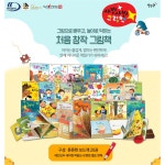 개똥이네-중고서적전문사이트 (개똥이네) 샤방샤방 그림책