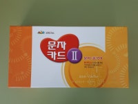 개똥이네-중고서적전문사이트 (개똥이네) 마술피리그림책 어린이(구)