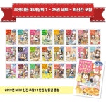 개똥이네-중고서적전문사이트