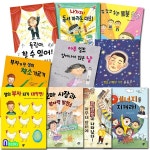 [중고샵] [섀책]꿈터/초등 중학년 동화책 꿈터 어린이 문고 16-25 세트(전10권)/샘의부자되기대작전.아무일도일어나지않은날.에너지를지켜라.... 