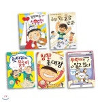 개똥이네-중고서적전문사이트 (개똥이네) 랩 나와라 뚝딱! 노래 나와라 뚝딱!