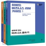 개똥이네-중고서적전문사이트 (개똥이네) 디퍼런트 Different