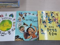 개똥이네-중고서적전문사이트 (개똥이네) 스토리캡슐 우리역사