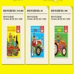 개똥이네-중고서적전문사이트 (개똥이네) [비룡소] 울랄라 채소 유치원 1-8번 세트 (전8권)