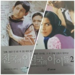 개똥이네-중고서적전문사이트