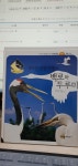 개똥이네-중고서적전문사이트 (개똥이네) 사진 세밀화 생태 자연관찰