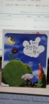 개똥이네-중고서적전문사이트 (개똥이네) 사진 세밀화 생태 자연관찰