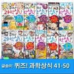 개똥이네-중고서적전문사이트 (개똥이네) 인성의 기초를 잡아주는 처음 인문학동화 시리즈