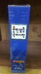개똥이네-중고서적전문사이트 (개똥이네) 훈민정음 국어사전