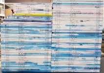 개똥이네-중고서적전문사이트 (개똥이네) 세계의그림책 프라임