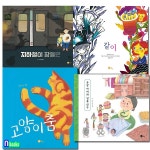 개똥이네-중고서적전문사이트