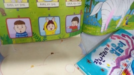 개똥이네-중고서적전문사이트 (개똥이네) 해피 차일드애플