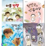 완벽한생일소동 - 예스24 [중고샵][섀책]봄봄/초등 저학년 봄봄... 세트(전4권)/이름전쟁.된장국과크루아상.껌딱지떼기.완벽한생일소동 - 예스24