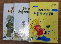 개똥이네-중고서적전문사이트 (개똥이네) 꿈꾸는 솜사탕