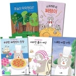 개똥이네-중고서적전문사이트 (개똥이네) 그래 책이야