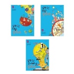 개똥이네-중고서적전문사이트 (개똥이네) 2021 초등 1학년 사회 필독 그림책 4권 세트