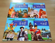 개똥이네-중고서적전문사이트 (개똥이네) 교과서 속 세계 192개국 여행