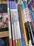 개똥이네-중고서적전문사이트 (개똥이네) 쉽게 배우는 안전 그림책