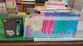 개똥이네-중고서적전문사이트 (개똥이네) playtime in English1 영어로 놀자!