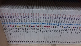 개똥이네-중고서적전문사이트 (개똥이네) New EQ의 천재들 83종