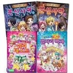 개똥이네-중고서적전문사이트