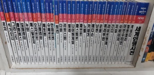 개똥이네-중고서적전문사이트 (개똥이네) 금성 어린이위인전기
