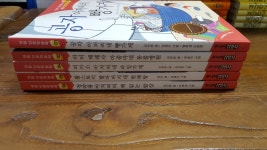 개똥이네-중고서적전문사이트 (개똥이네) [인성의 기초를 잡아주는 처음 인문학동화 시리즈]