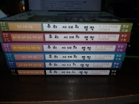 개똥이네-중고서적전문사이트 (개똥이네) 우리시대의 명작