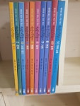 개똥이네-중고서적전문사이트 (개똥이네) 테마로 보는 우리역사 한국사탐험대