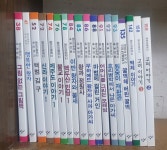 개똥이네-중고서적전문사이트 (개똥이네) [머리에서 발끝까지 시리즈]