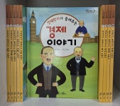 개똥이네-중고서적전문사이트 (개똥이네) 인물이 들려주는 교과지식이야기