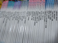 개똥이네-중고서적전문사이트 (개똥이네) 책벌레 읽기책