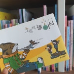 개똥이네-중고서적전문사이트 (개똥이네) 달강아지 우리창작그림책