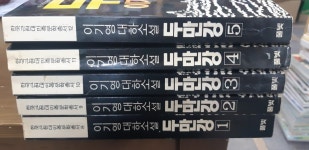 개똥이네-중고서적전문사이트 (개똥이네) 그림책으로 영어시작 30권 세트