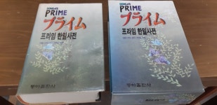 개똥이네-중고서적전문사이트