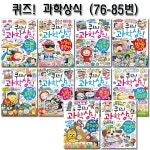 개똥이네-중고서적전문사이트