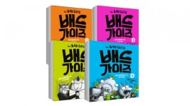 개똥이네-중고서적전문사이트
