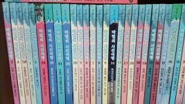 개똥이네-중고서적전문사이트 (개똥이네) 마법의 시간여행 시리즈